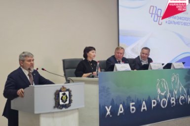 Хабаровск принял масштабный форум онкологов из 16 регионов РФ Пресс-служба министерства здравоохранения Хабаровского края